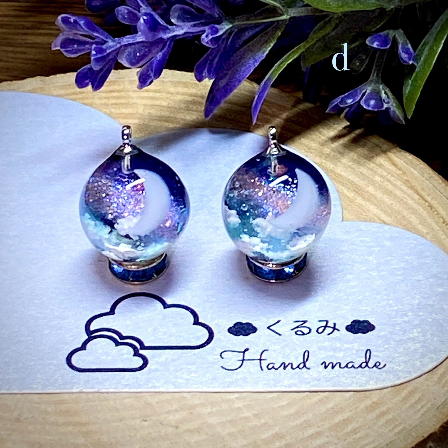 レジンピアス イヤリング 三日月 夜空と天の川 まん丸 12mm d