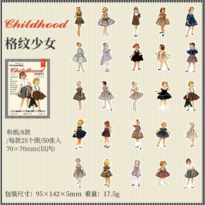 【レトロガール フレークシール】 50シート