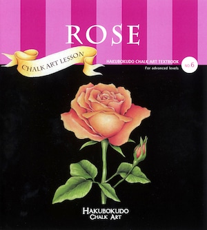Hakubokudo chalkart textbook no,6  『ROSE』