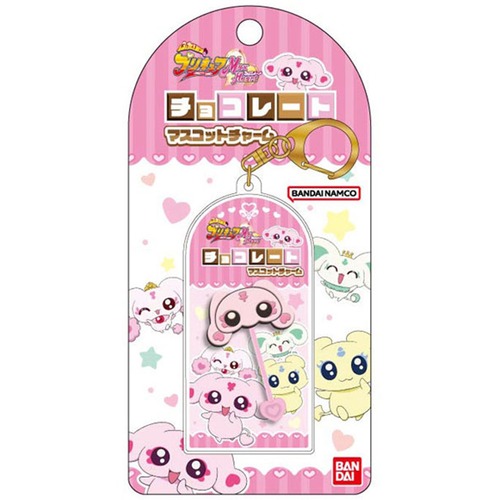 チョコレートMCチャームふたりはプリキュアMHミップル(8403564)