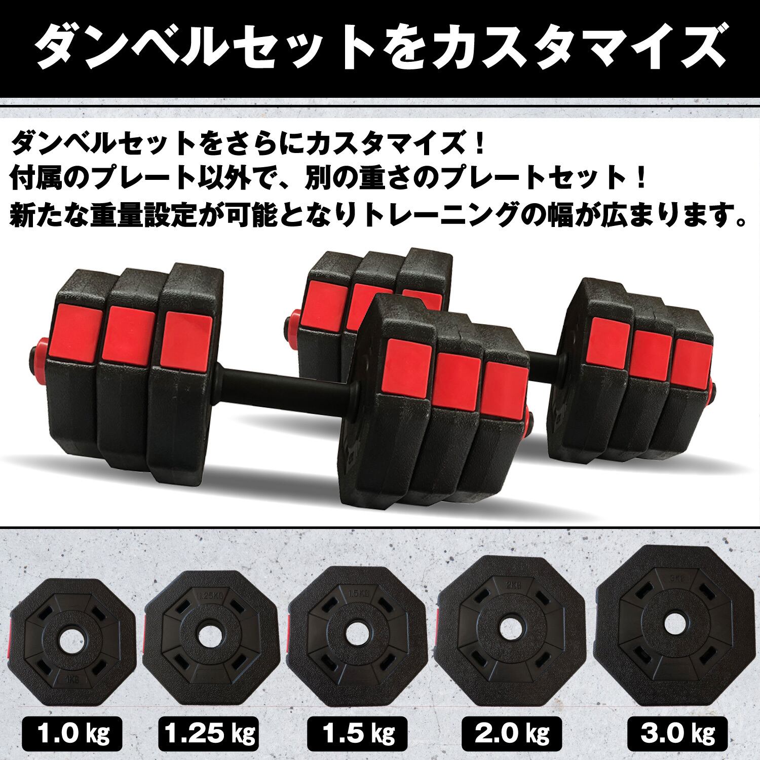 Wout バーベルにもなるダンベル プレート単品 2Kgプレート2枚セット | WOUT