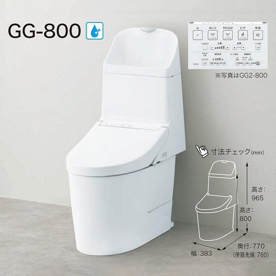 TOTO 便座 TCF9434ウォシュレット一体型便器GG3 2019 【公式通販】