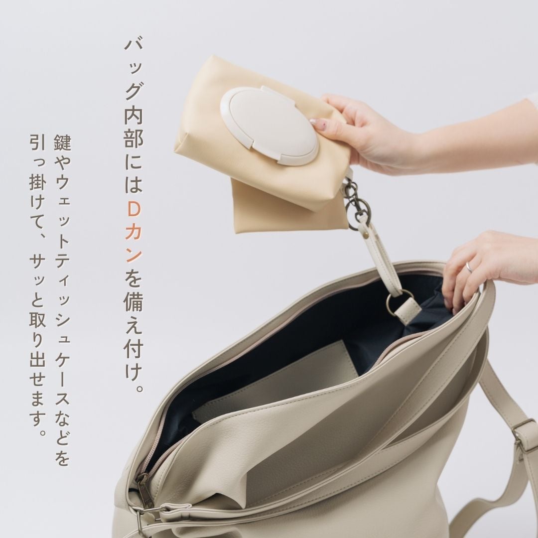 3wayペアレンツバッグ】 | tonto