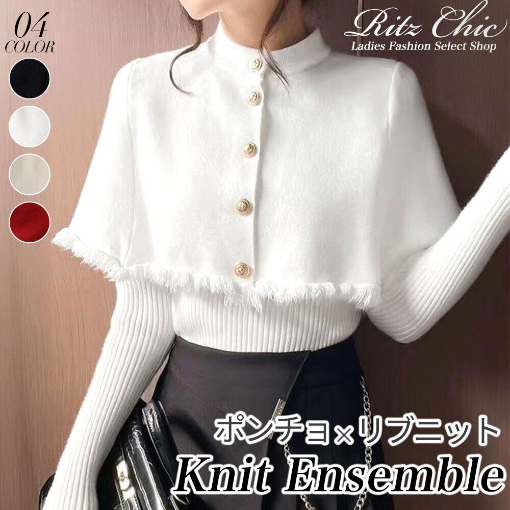 TO BE CHIC 首元華やか リボン スカーフ風 ニット アンサンブル L】ビジュー＆リボン ニット(トップス)｜TO BE CHIC(トゥー ビー