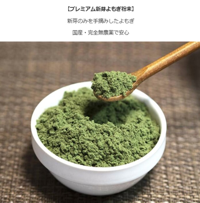 国産よもぎ使用 ヴィーガンクッキー ココナッツ 75g｜植物性素材の自然派おやつ