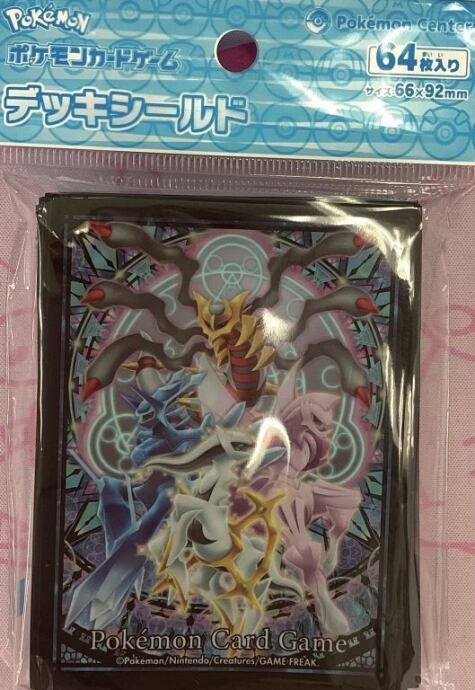 【美品】シンオウしんわ(スリーブ 未開封サプライ)