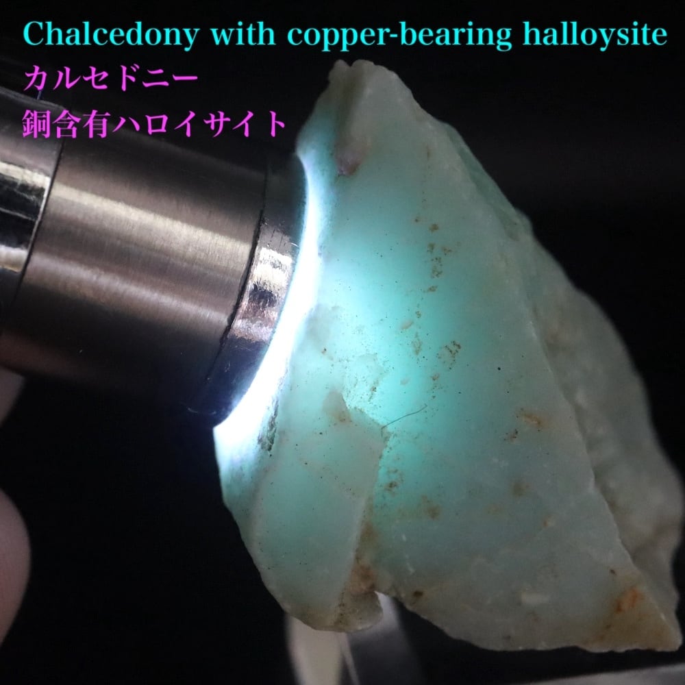 リムキャスト 珪化木 ピンクカルセドニー 92.2g LM009 鉱物 天然石