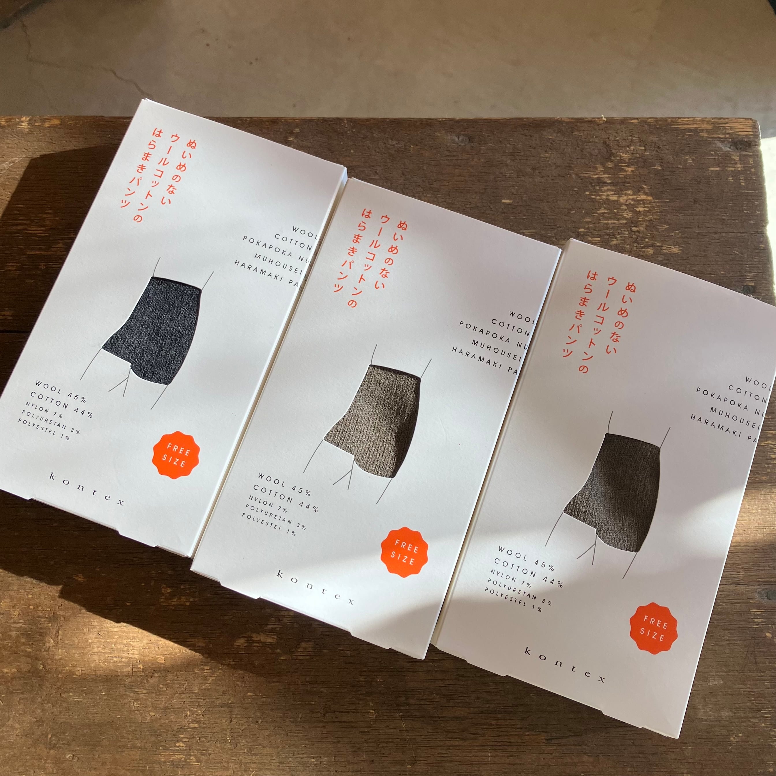 ぬいめのないはらまきパンツ kontex