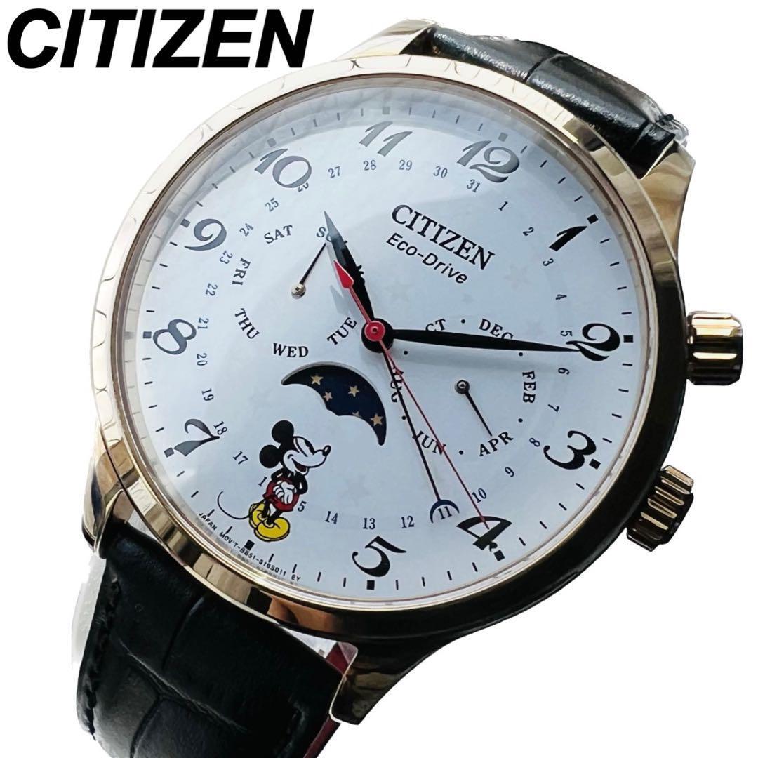 ディズニー Disney ムーンフェイズ【展示品】CITIZEN シチズン エコ