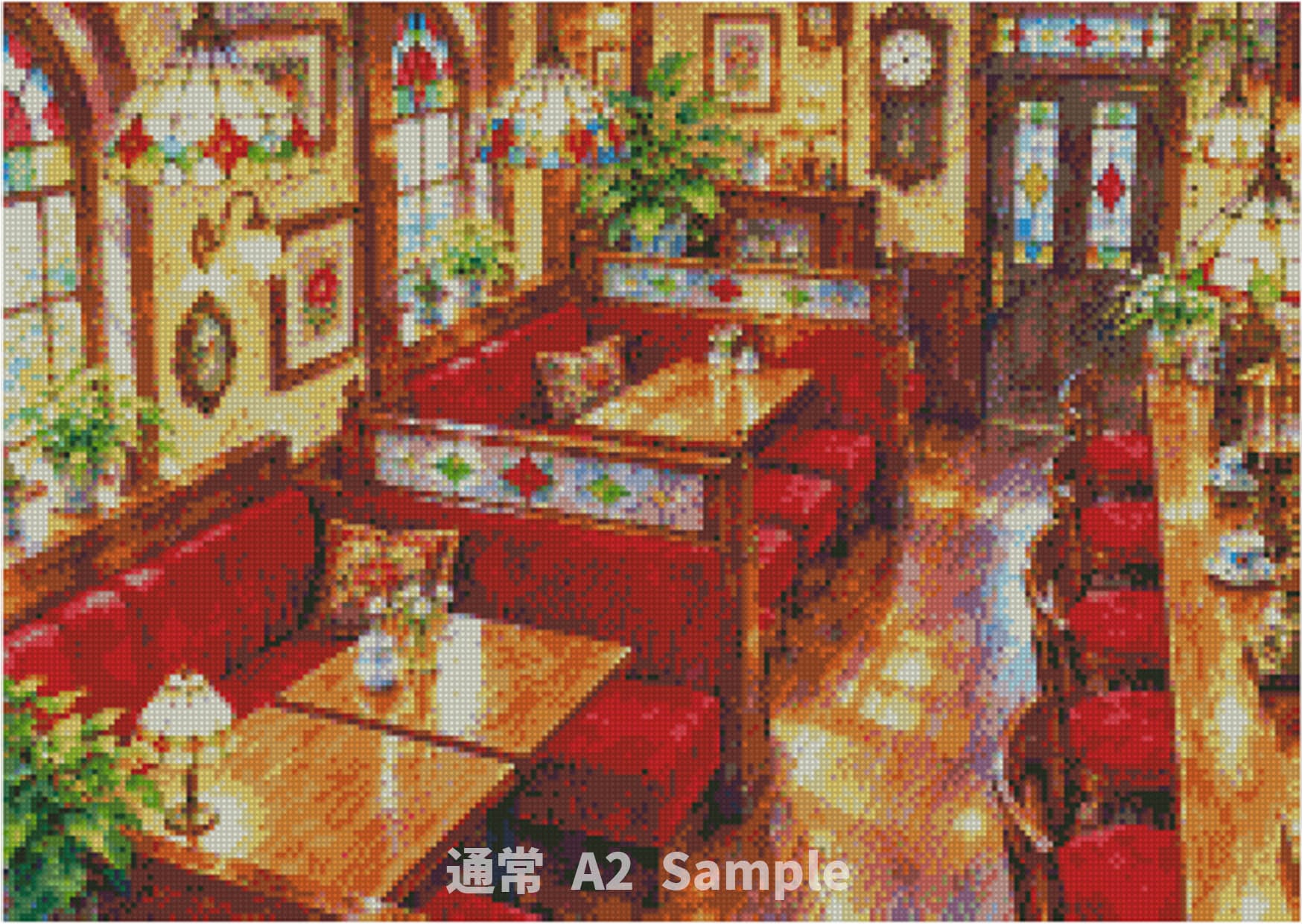ダイヤモンドアート A2 レトロな喫茶店 (通常/フルAB/樹脂AB/FD