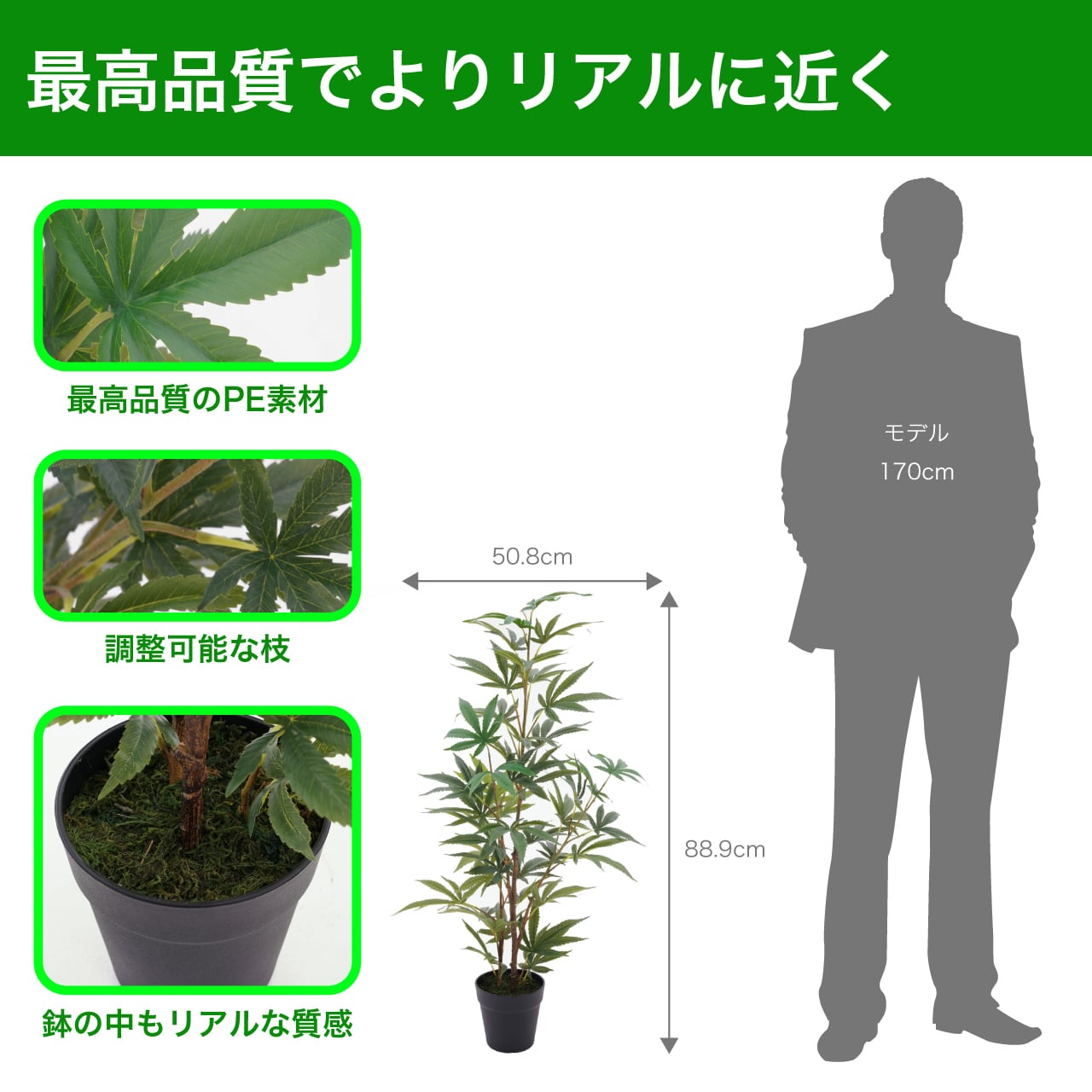 フェイクグリーン　大麻　マリファナ フェイクグリーン 大麻 マリファナ [88.9cm] 人工観葉植物 造花 リアル