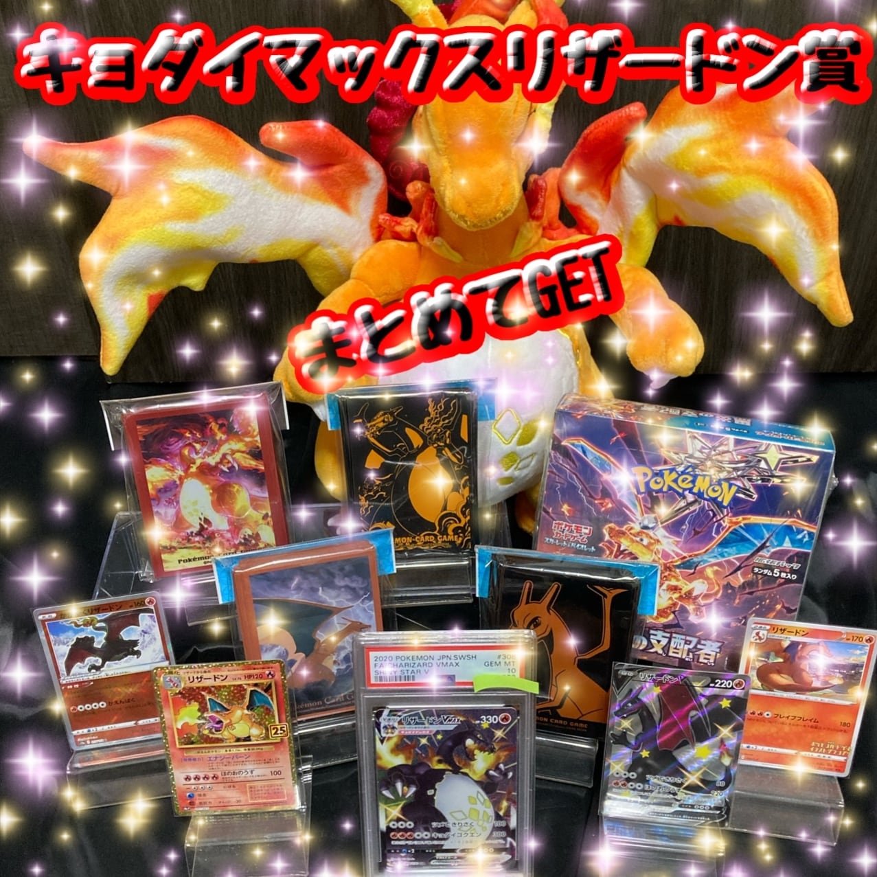 ワンコインで爆アドを狙え！演出オリパ！ ハイクラスパックシリーズ 第