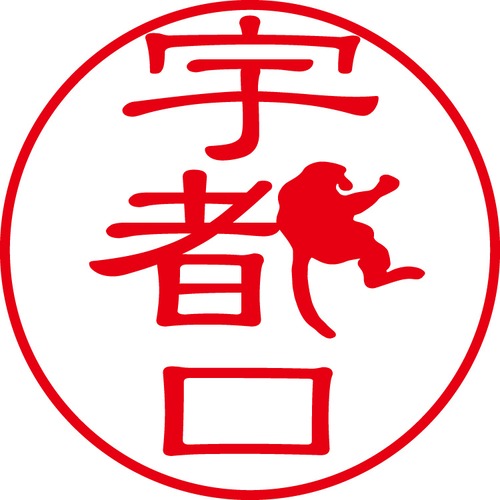 宇都口 - カジュアル（商品コード：03522）