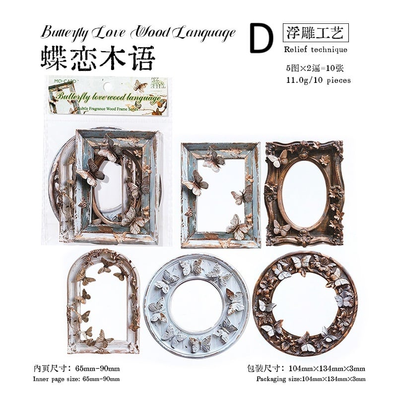 レア　イギリスアンティークフレームカード　大正から明治 47枚　エンボス加工 新入荷】フレームカード 10枚入り エンボス加工 木製フレーム 花 蝶