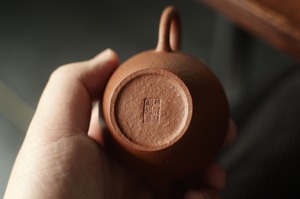 宜興紫砂壺　「秋水・北白川糕糰店銘」・黃竜山老朱泥