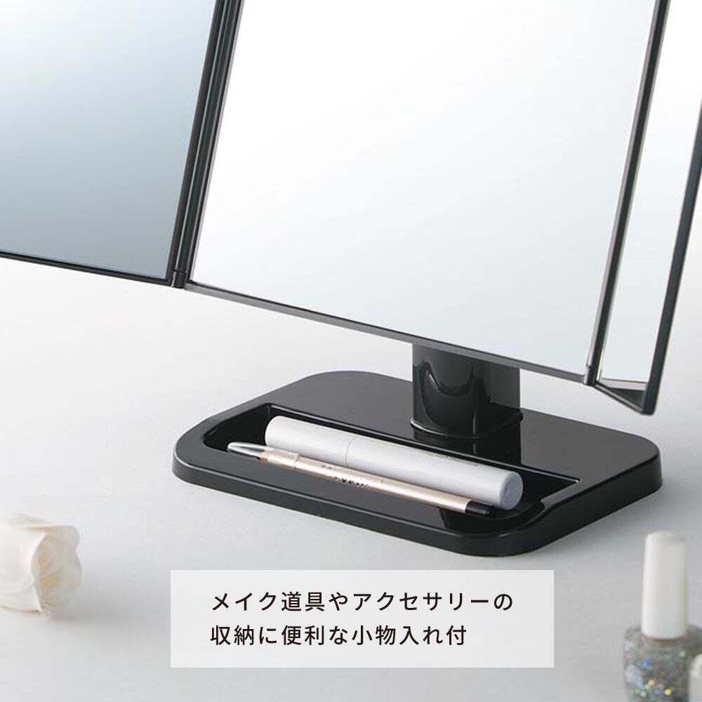 メイクアップミラー 卓上ミラー 三面鏡 大きい 折りたたみ