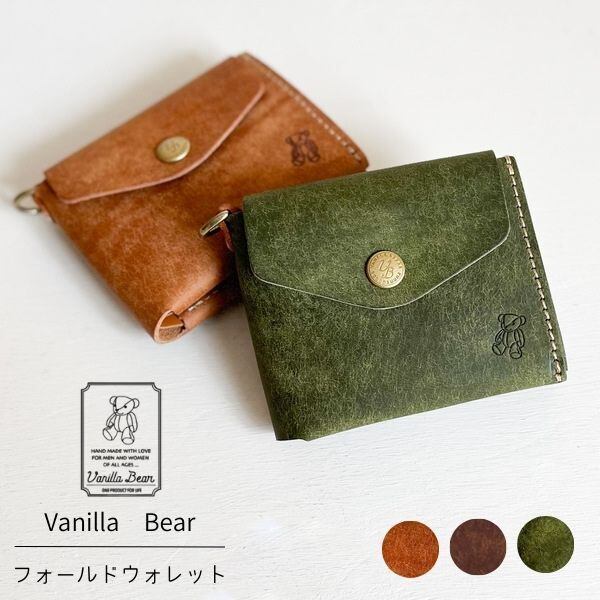 cham Vanilla Bear PUEBLO フォールドウォレット vbsp004