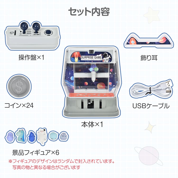 クレーンゲーム 卓上ゲーム プライズゲーム おもちゃ 本体 家庭用 自宅