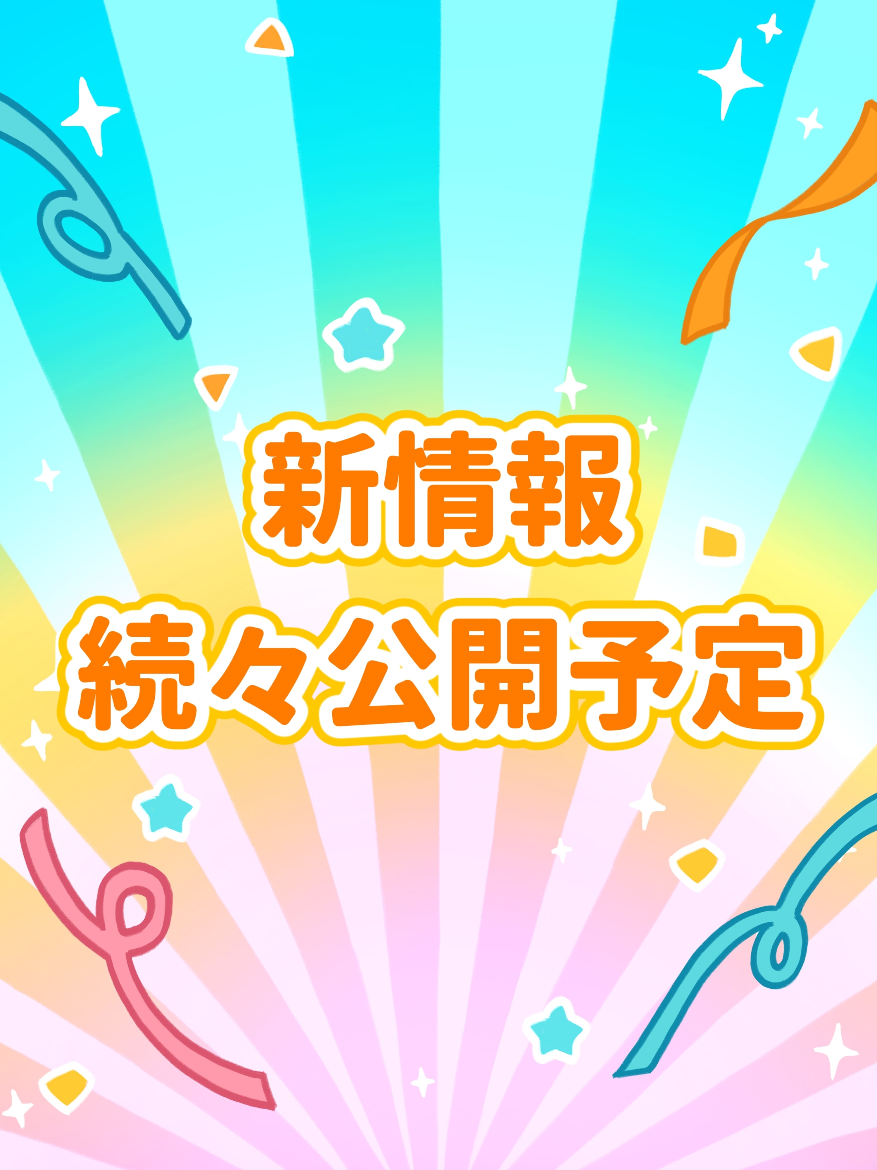 誕生祭POPUP用整理券【オリジナルグッズ付き】 | うんたた商会