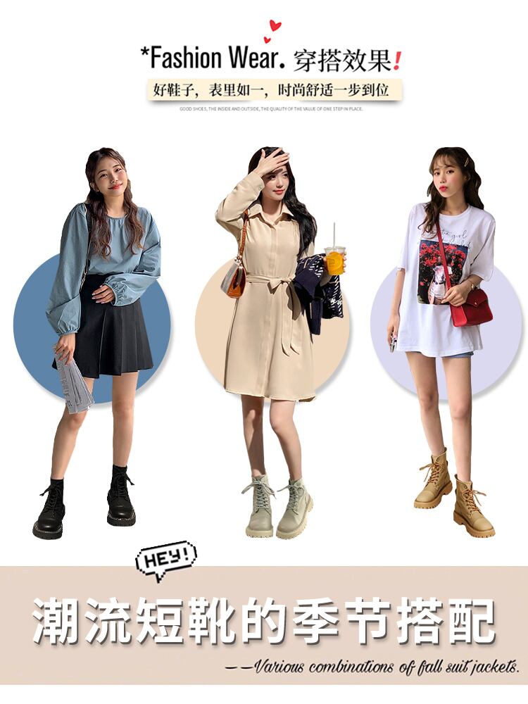 嘉布フェイクショートブーツ女性の 2022 秋の新小春と秋厚底夏モデル秋