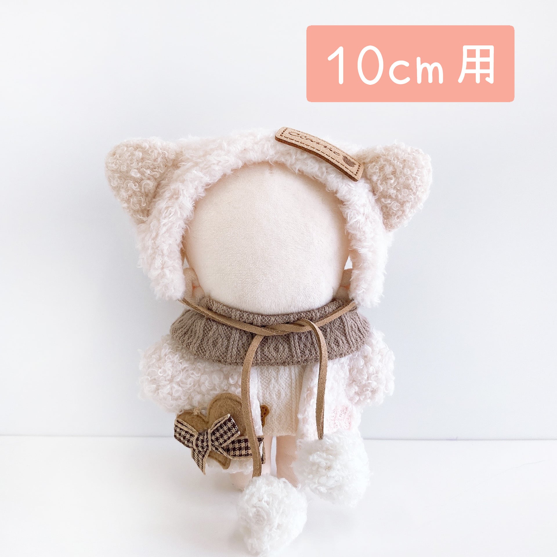 ぬいぐるみ10cm一体 10cmぬい服 | Little Closet │ ぬい服・ぬい活の通販