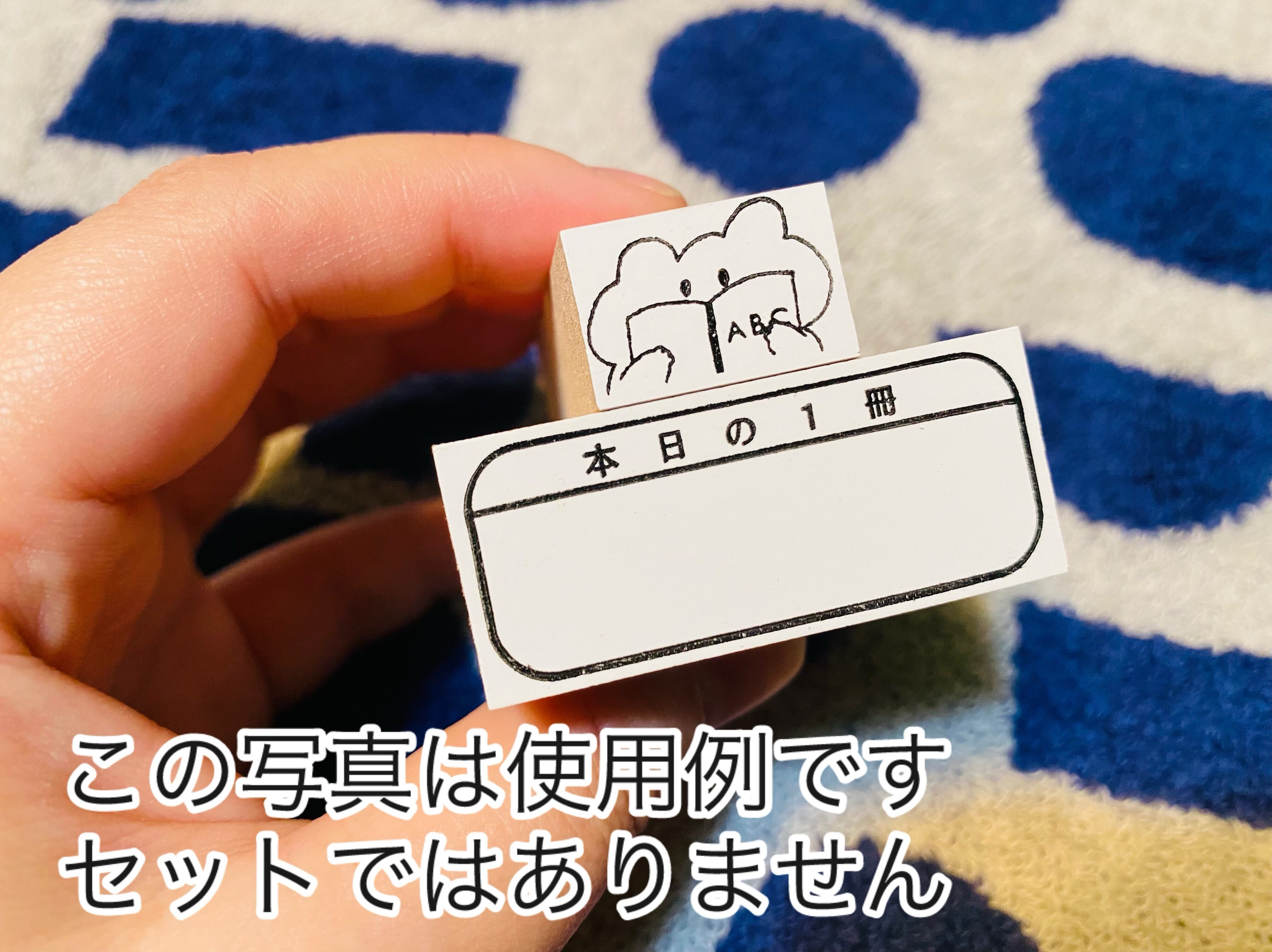 イラストスタンプ４３