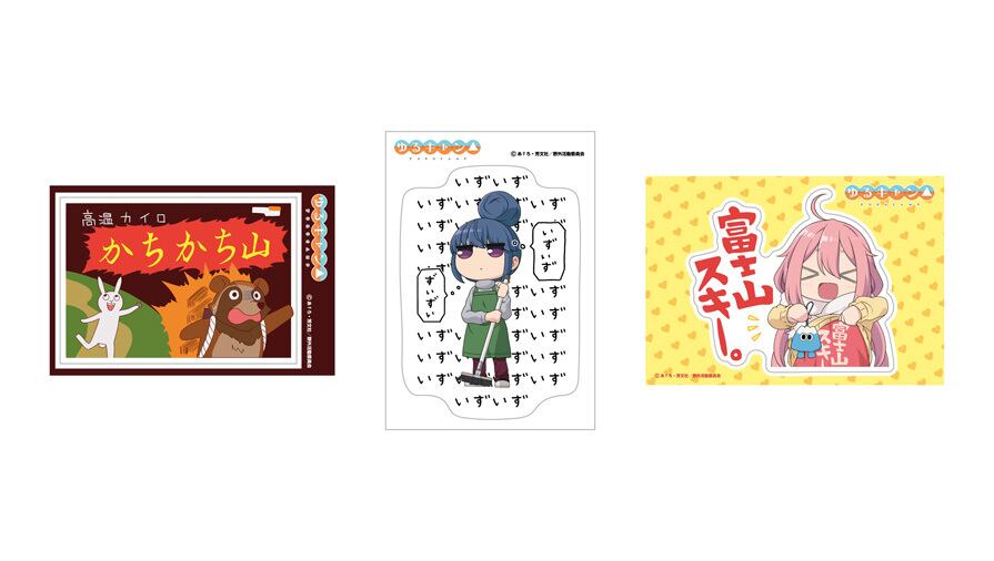 ゆるキャン Season２ Gg3耐ステッカー 3種 グルーヴガレージ Controller Company Official Online Store
