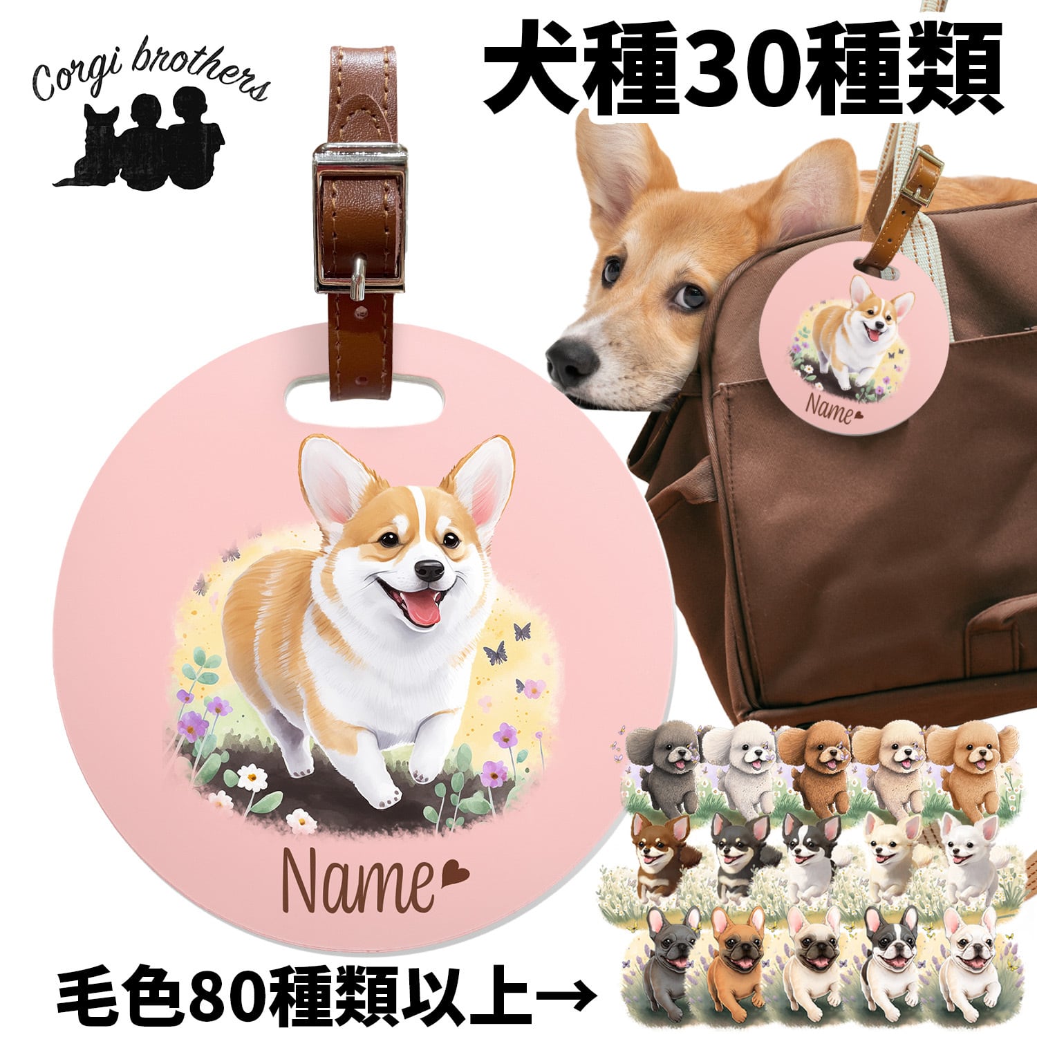 かわいい♡シーズーちゃん ギフトバッグ☆小物入れ 見返す