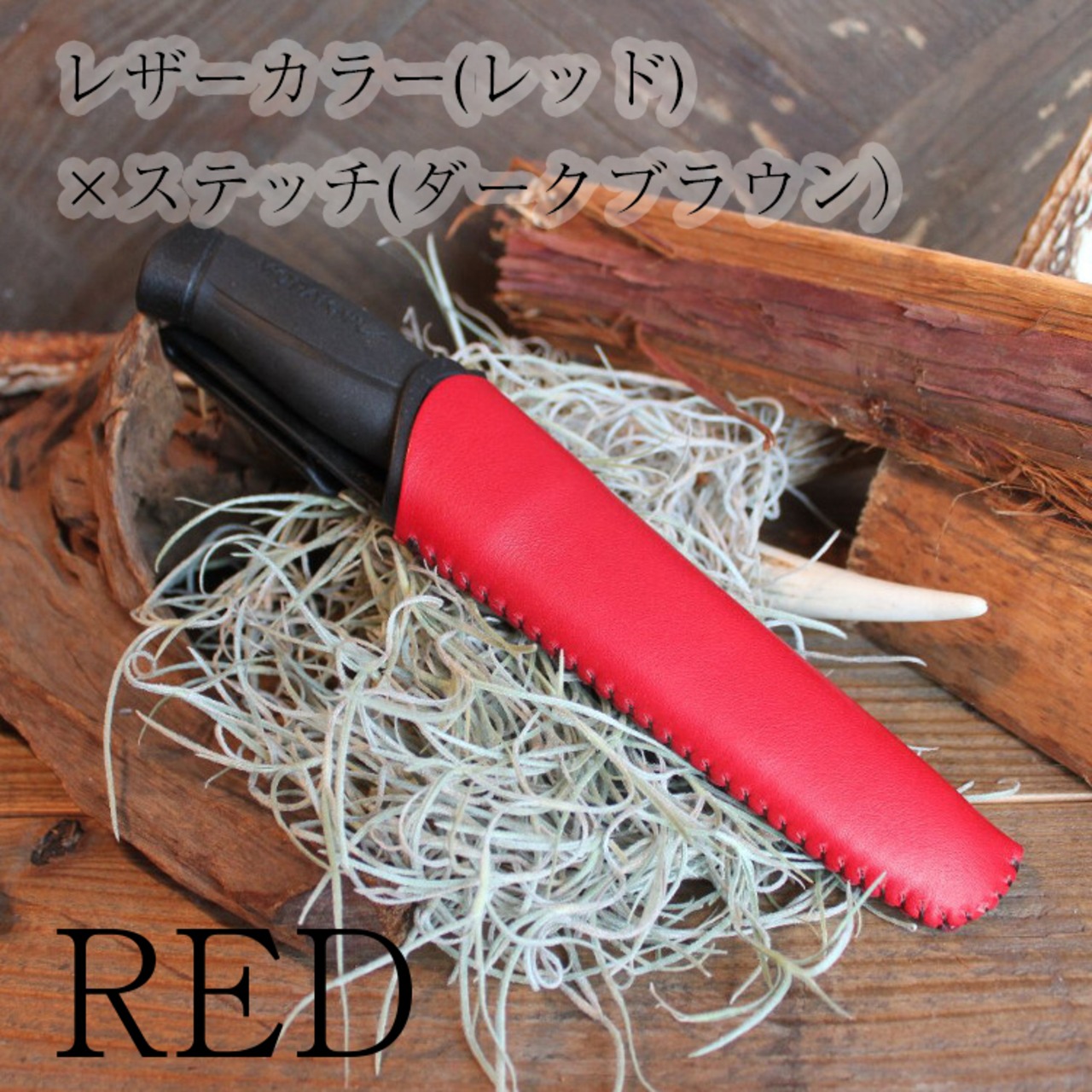 What will be will be & Greenfield MORAKNIV モーラナイフ Companion コンパニオン シース レザー カバー