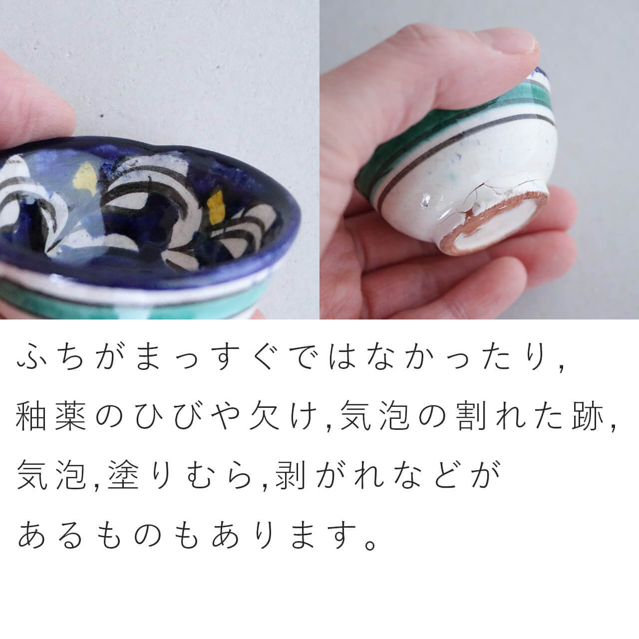 ウズベキスタン リシタン陶器 ボウル 豆皿 ブルー SS ＊ おしゃれ