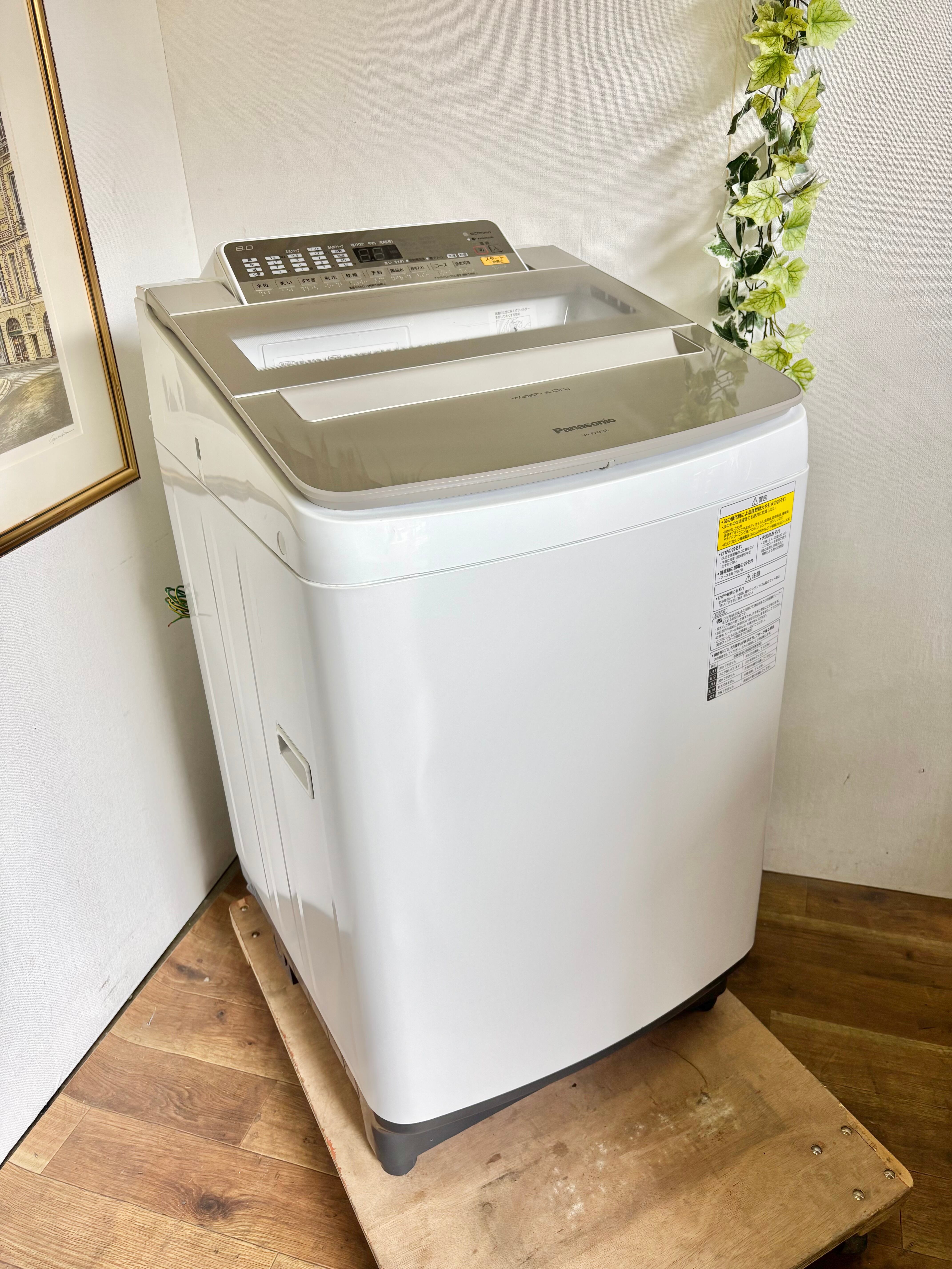 生活家電 安心の6ヶ月保証付！！ SHARP 4.5kg全自動洗濯機 ES- GL45 