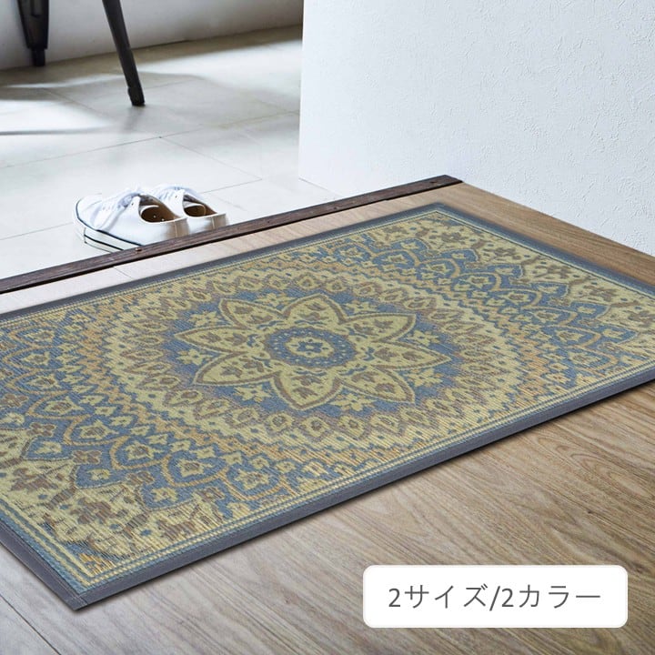 マット 玄関マット Fサークル NV 60×90cm