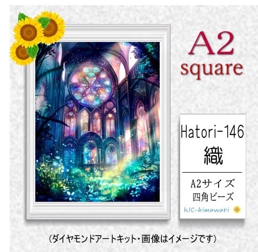 【国内製造】A2サイズ四角オーロラビーズ3色入  Hatori-146　ダイヤモンドアート