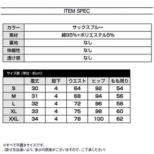 2025/04/08 デニム キュロットスカート レディース 韓国 スカパン おしゃれ 大人 かわいい カジュアル Aライン 美脚 ミニ丈 大人可愛い 大人女子 [LS-CEK009]