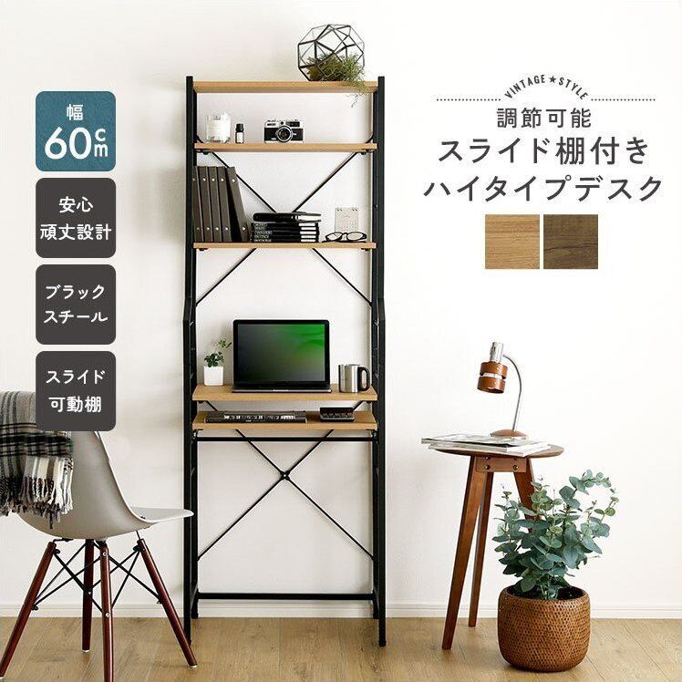 GIBBON MOUNTS スタンディングデスク 移動式 昇降デスク ブラック