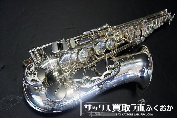 Selmer SuperAction80S スーパーアクション80 「エイティ」 シルバープレート★OH完全調整済！セルマー中古アルトサックス★  N362642 | サックス買取ラボふくおか販売部　Sax Kaitori Lab FUKUOKA powered by BASE