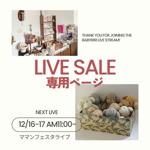 yui31m88: 様 ( 11/11-12 )LIVE専用ページ (衣類・雑貨)RIRI