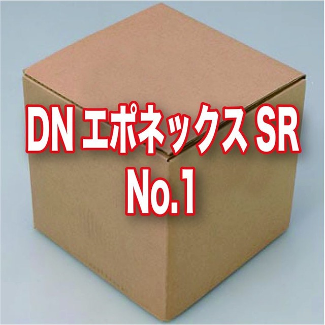 DNエポネックスSR No1　大一テクノ用(缶)