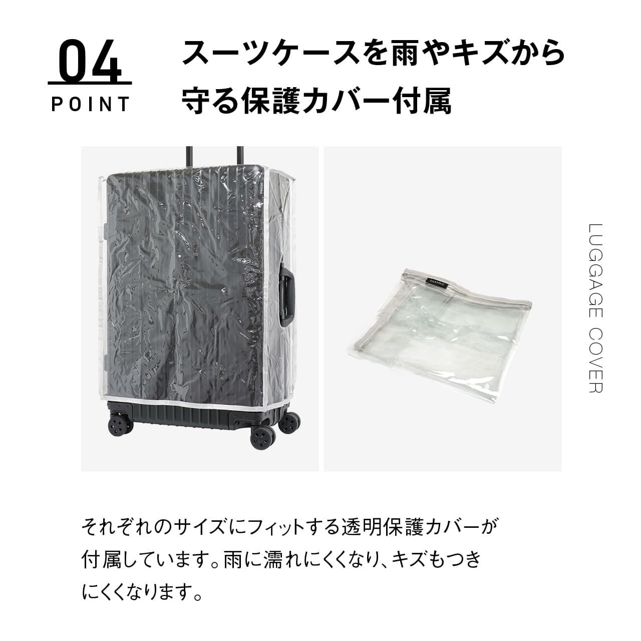 oltimo オルティモ アルミスーツケース Mサイズ 61L フレームタイプ