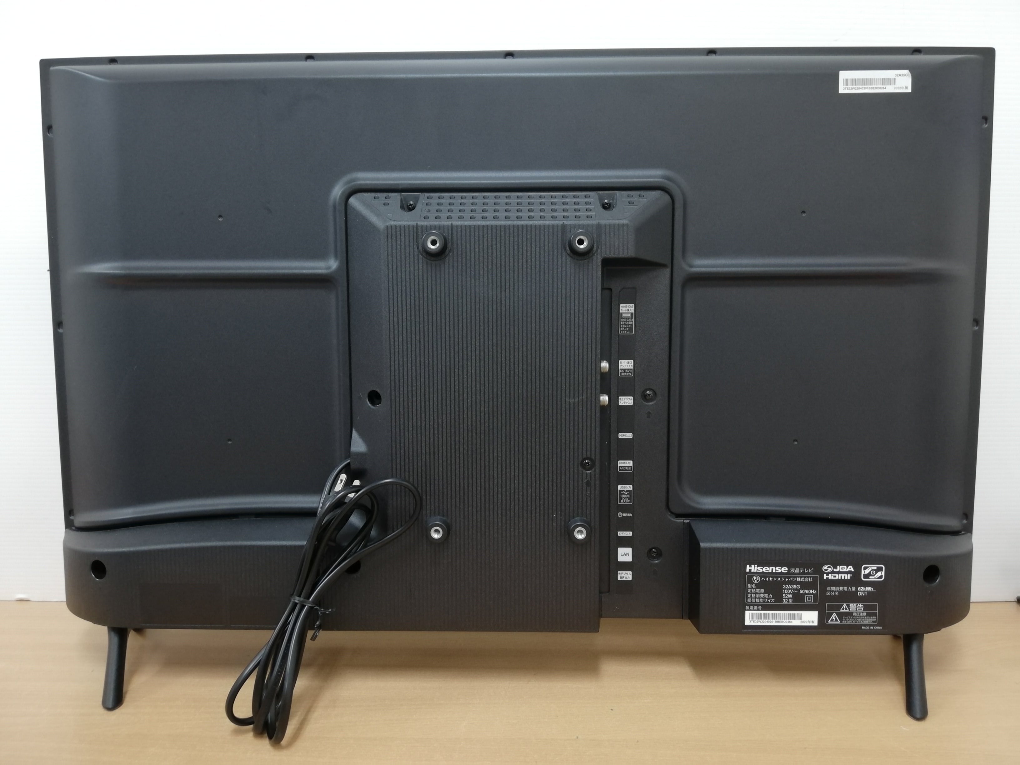 Hisense 32インチ 液晶テレビ 32A35G 2022年製 リモコン付き 【公式通販】