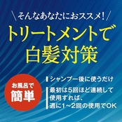サロンドプロ 白髪染め ナチュラルグレイッシュトリートメント ナチュラルブラック 180g
