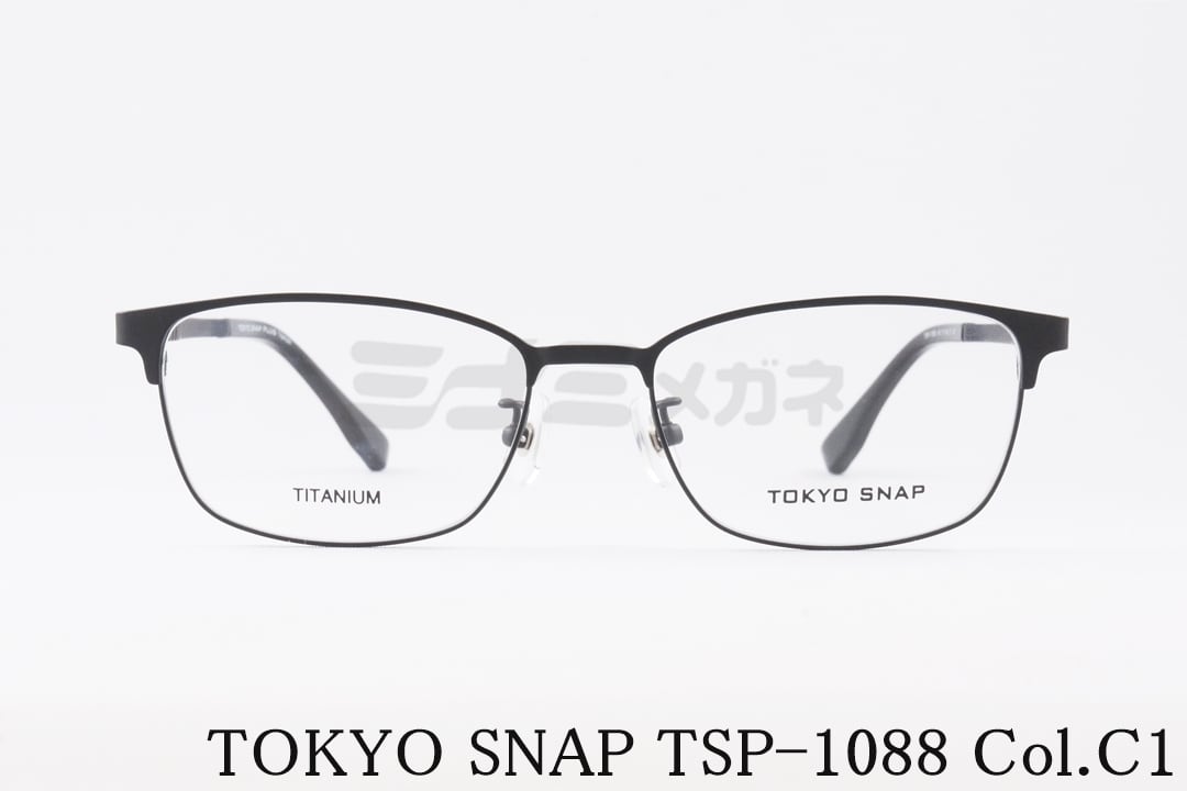 TOKYO SNAP メガネ TS-6001 Col.C1 スクエア メタル トウキョウ