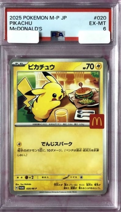 ポケモンカード ポケモンわくわくサファリケンタロス 美品】ケンタロス（わくわくサファリ 未開封(プロモ) | カードショップ