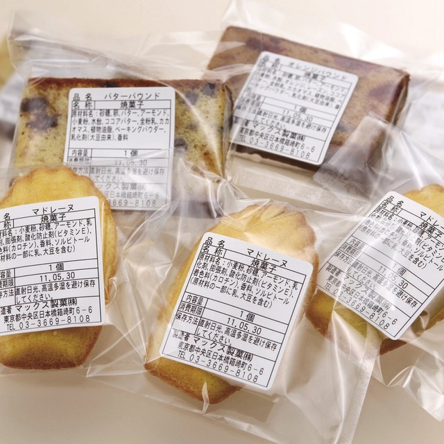 マックス ラベル 上質感熱紙 ラベルプリンタ用 6巻入 LP-S4046