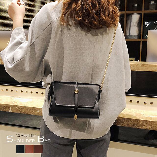 送料無料・即納】 ショルダーバッグ チェーンバッグ ミニバッグ