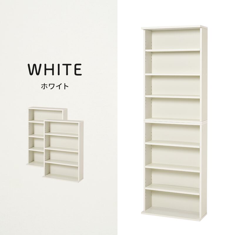 【組立式】本棚 ブックラック 2台組 コミック約312冊収納可 可動棚付き インテリア 薄型設計 3色展開 幅60cm