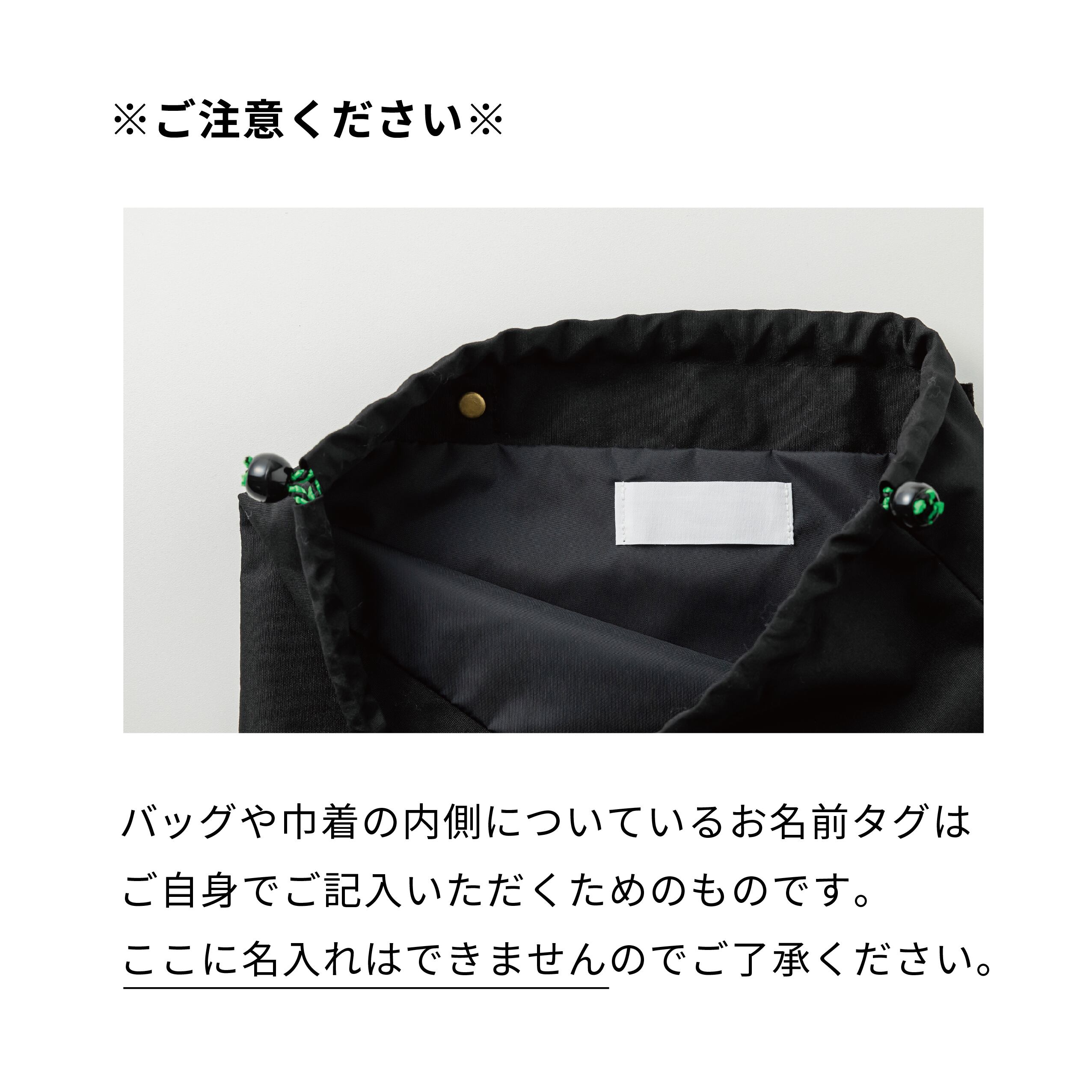 KITOKITO お道具袋・巾着 | have a nice day shop