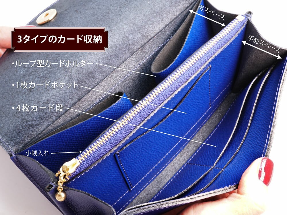 お財布のベッド ロイヤルブルー