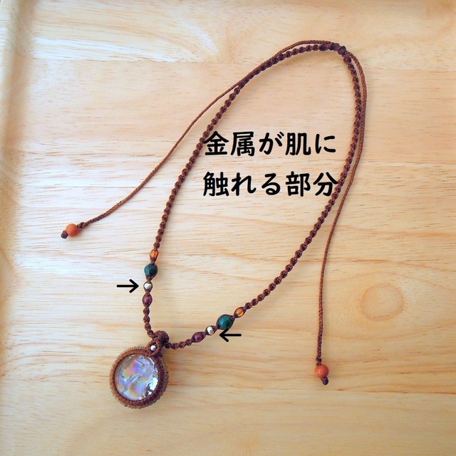アイリスクォーツ(レインボークリスタル)のマクラメネックレス ~森の歌声~