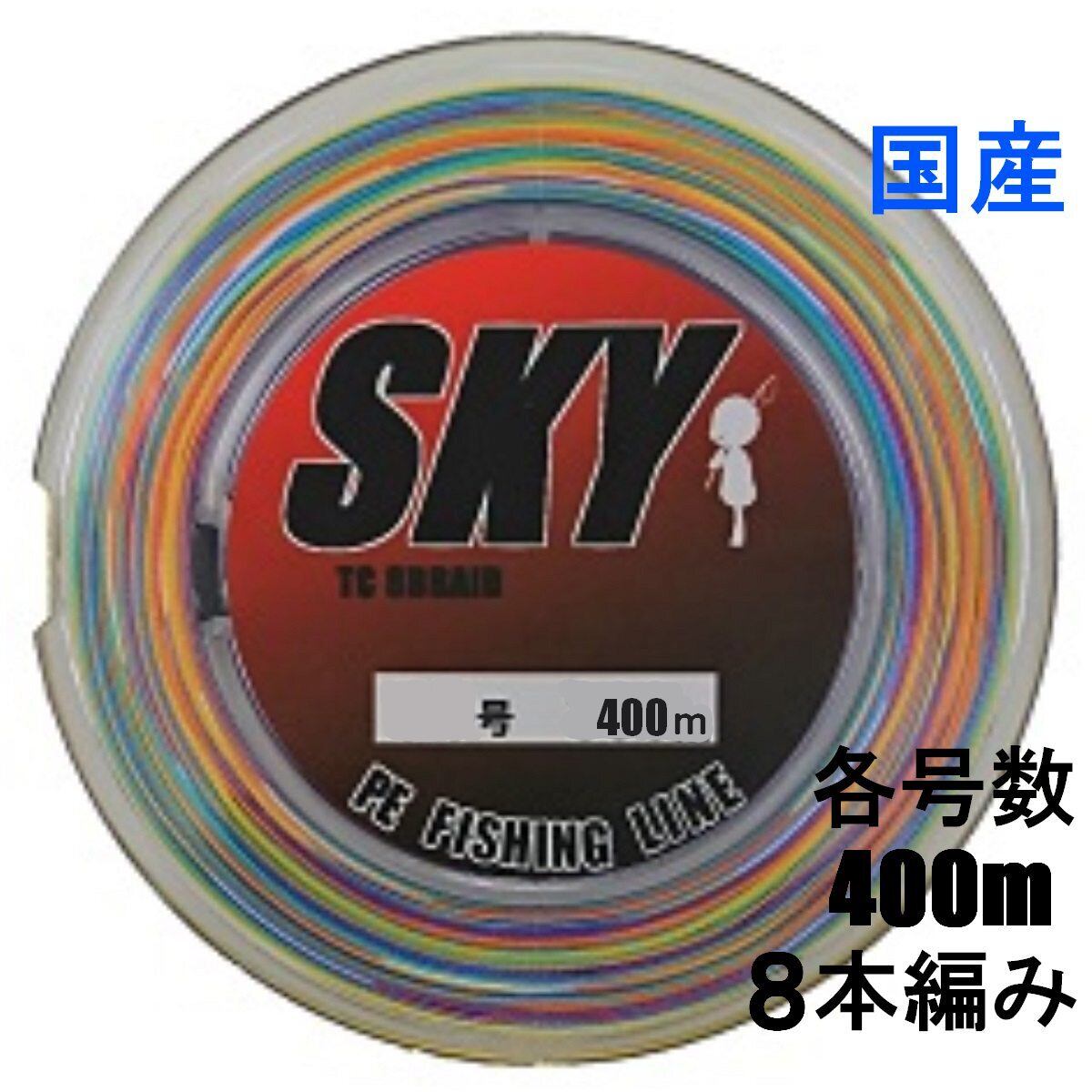 名作 PEライン８本編 #5.0 Φ0.37mm 100ｍ 10m毎計5色